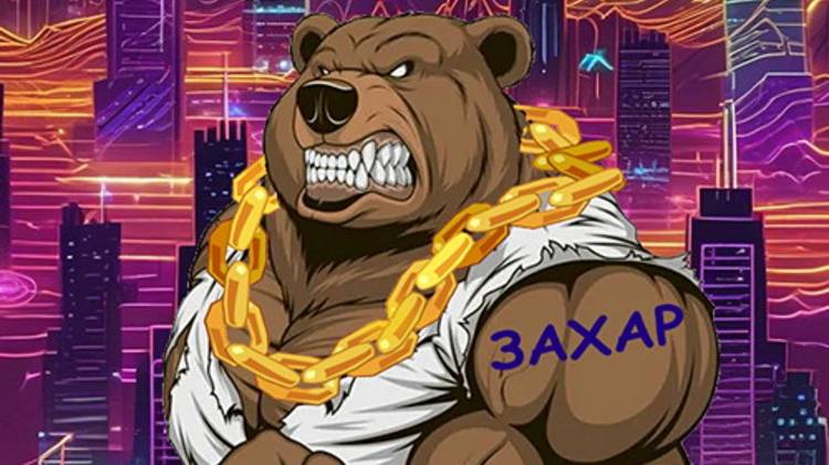 #audio ZPP & KillaGram - Захар выпускает пар (хулиганский Remix Remix-a)