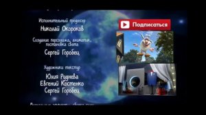 буба ванная комната титры