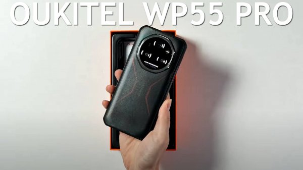 Oukitel WP55 Pro первый обзор на русском