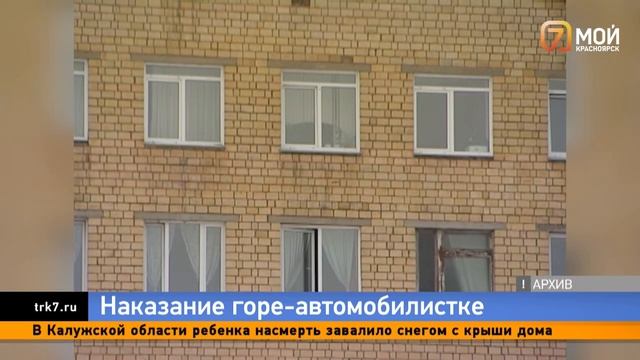 В Красноярске женщина привезла в больницу лопаты и те?