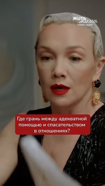 Почему Анна хочет решить проблемы за Матвея? смотреть онлайн