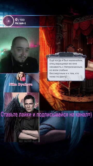 Клуб Романтики - Секрет Небес 2 прохождение, всадники, воскрешенный мальбонте, люцифер, мими, дино