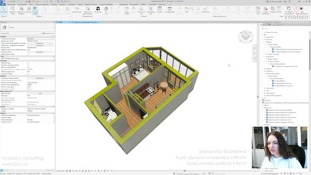 [Курс «Дизайн интерьера в Revit»] Логика работы в Revit смотреть онлайн