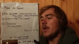 Мёд ОПАСНЕЕ САХАРА! Польза и вред мёда, противопоказан