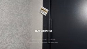 Расцветай в Янино от Расцветай - Приёмка квартиры от В?