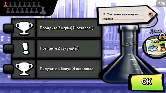 Игра про зомби "Zombie Tsunami" смотреть онлайн