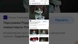 Алиса отгадывает персонажей из poppy playtime