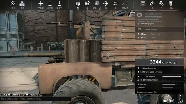 Crossout Закрытая Бета - Игровой Обзор смотреть онлайн