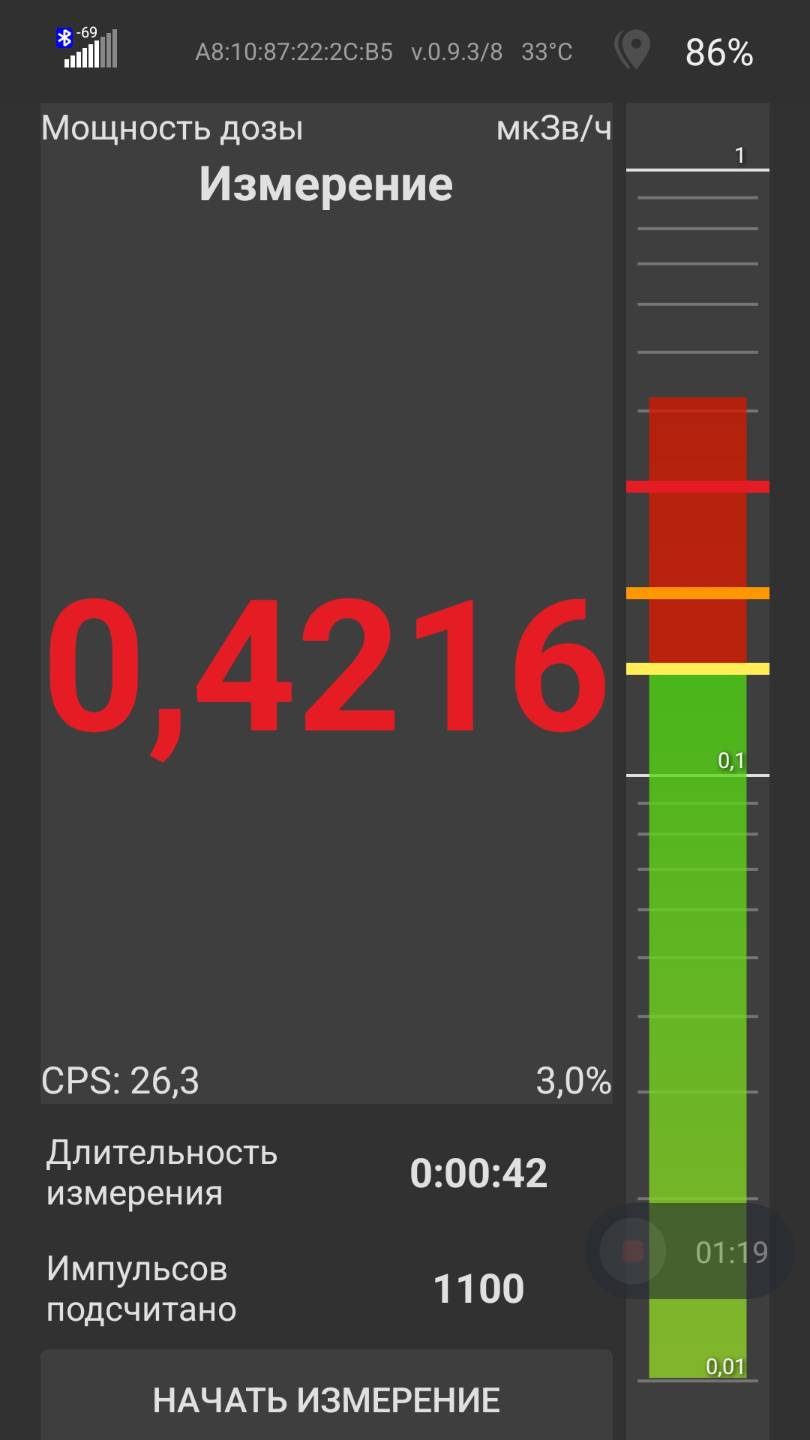 Секреты Радиационного Мониторинга: Как Сталкер Определяет Уровень Опасности! смотреть онлайн
