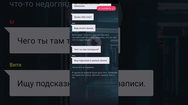 (истории взахлёб) Выживают только влюбленные 2часть смотреть онлайн