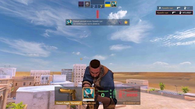 Для Axlebolt кадры софта