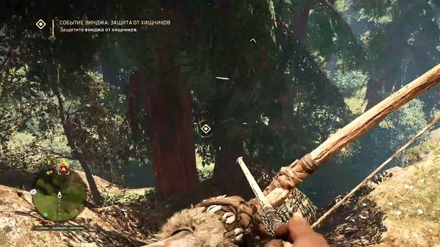 Far Cry Primal #3 Аванпосты смотреть онлайн
