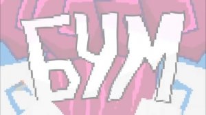 Пвз песня "за тобой цветы" в стиле: рок (@JF_Voice )