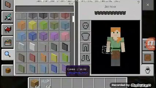 Как сделать домик на дереве в майнкрафт смотреть онлайн