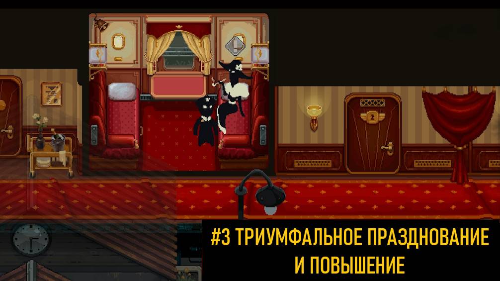 Прохождение Beholder Conductor #3 - Триумфальное празднование и долгожданное повышение