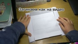 Как сделать коробку для телефона из бумаги? 🙂