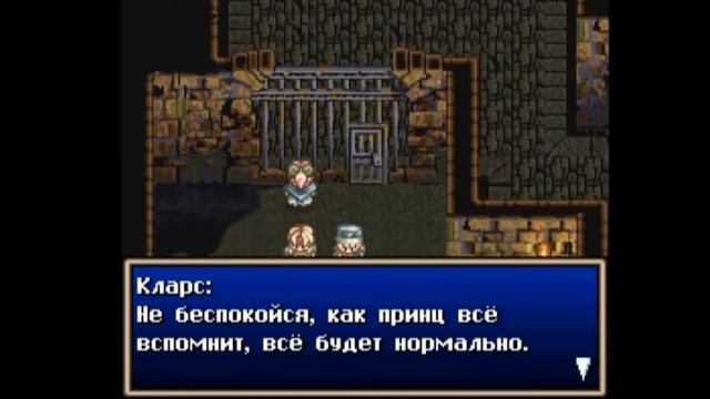 Прохождение➣TALES OF PHANTASIA➣018➣Одержимый принц смотреть онлайн