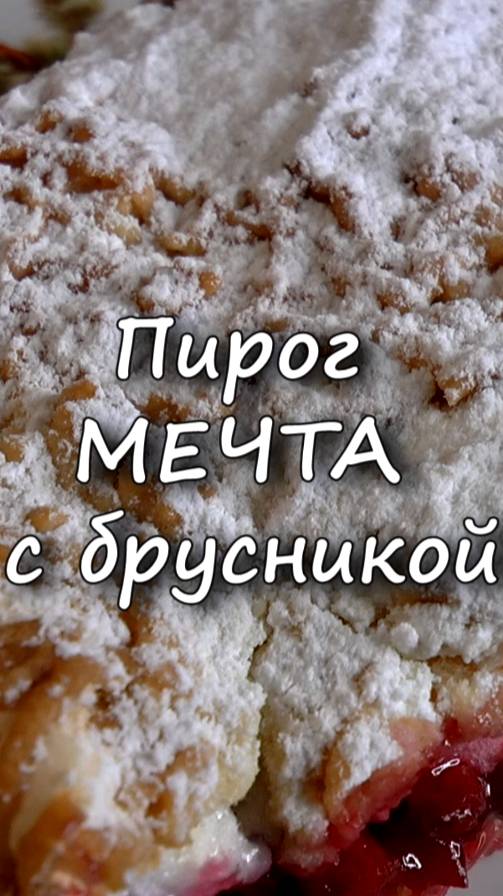 Варим Жарим, рецепты