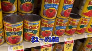 Цены в магазине США Америка