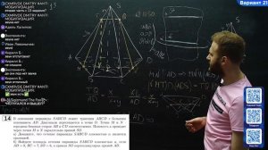 Ященко 2025 | Вариант 21 | Полный разбор варианта | Профиль