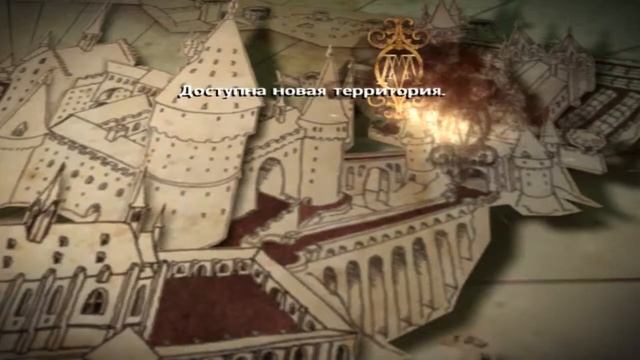 Гарри Поттер и принц Полукровка-4 (Тайна Малфоя) смотреть онлайн