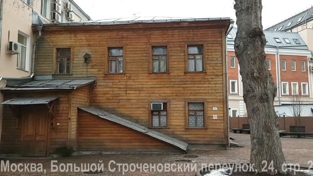 Музей Есенина в Москве смотреть онлайн