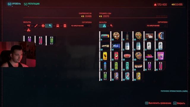 CYBERPUNK 2077 PHANTOM LIBERTY [РУССКАЯ ОЗВУЧКА]◽▶(ЧАСТЬ 42)НОВОЕ ПРИШЕСТВИЕ