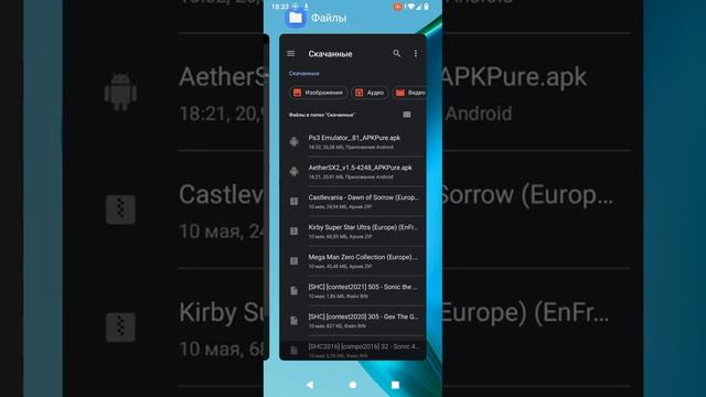 Играть НЕ ВО ЧТО на андроид! Устанавливаю PS3 emulator с обм? смотреть онлайн