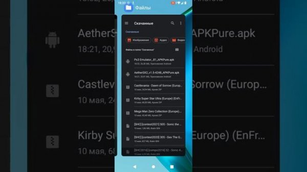 Играть НЕ ВО ЧТО на андроид! Устанавливаю PS3 emulator с обм?