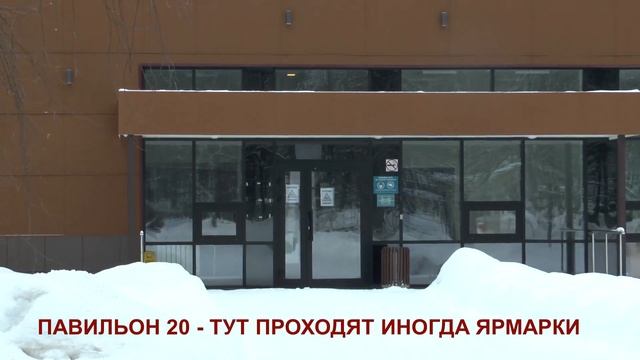Парк "Сокольники" в январе 2022 смотреть онлайн