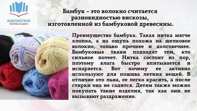 Волшебный сундучок Тема Вяжем крючком