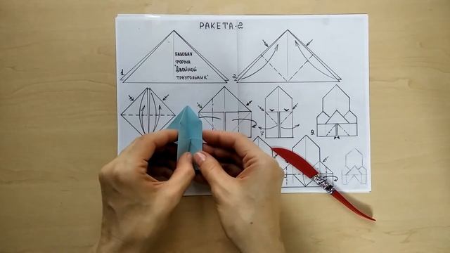 ракета 2 смотреть онлайн
