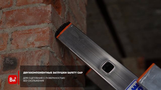 Выдвижная лестница Krause MONTO FABILO 2 х 9 перекладин 129277