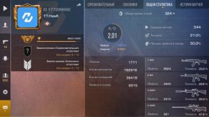 Куда вводить промокоды в standoff 2 на телефоне