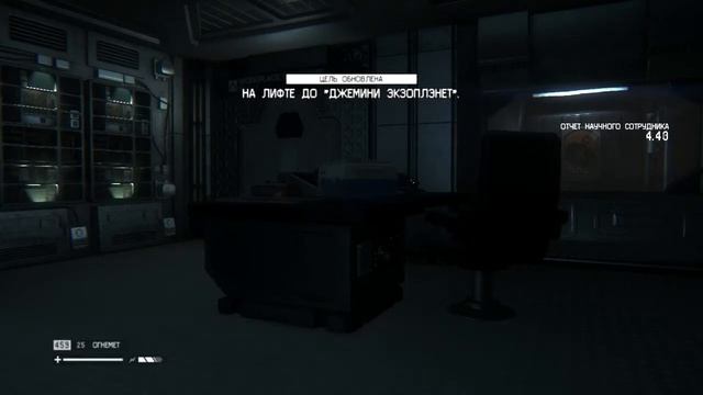 Alien: Isolation Джимини где ты? (ч.15) смотреть онлайн