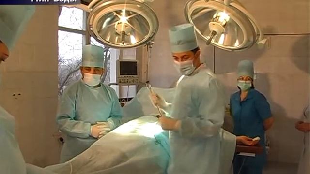 Помощь здравоохранению Минеральных  Вод