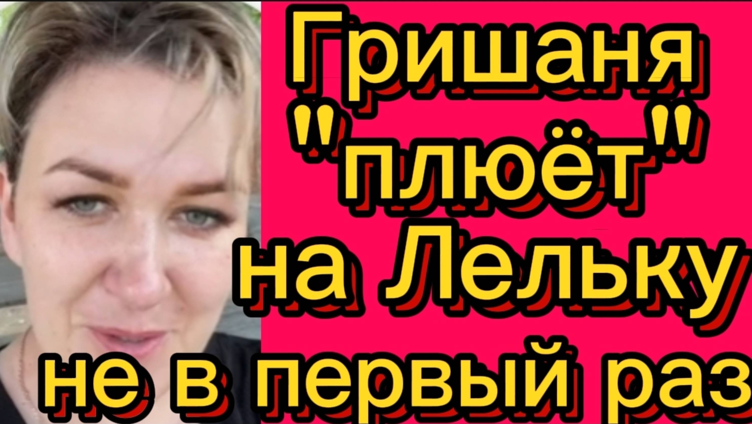 Такое происходит не в первый раз..Деревенский дневник. смотреть онлайн