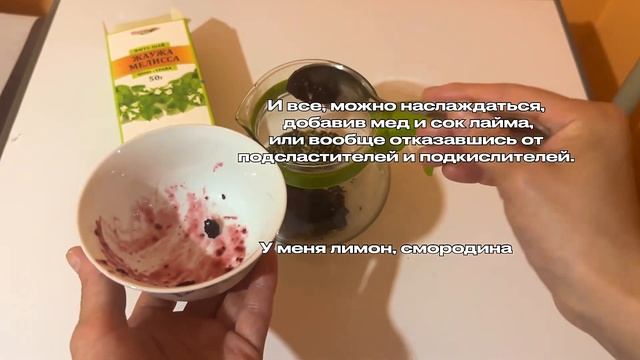 В чем польза чая из мелиссы?