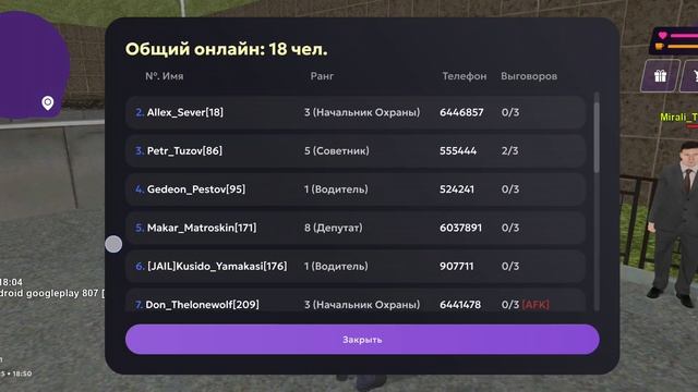 доказательства смотреть онлайн