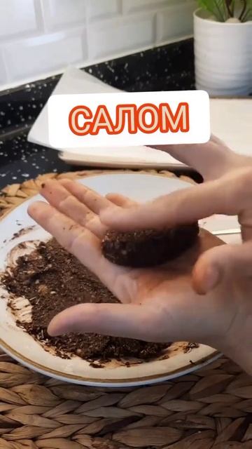 Пирожни бо банан смотреть онлайн