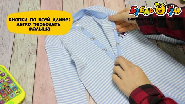 Комбинезон Lanson Kids Hello cute в полоску голубой