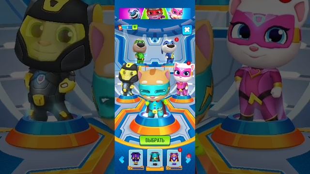 том герои супер открытие последнего сундука!