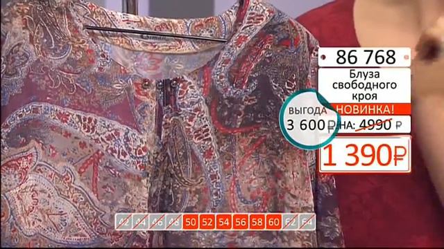 Блуза свободного кроя с регулировкой рукава1203 (Copy 1) смотреть онлайн