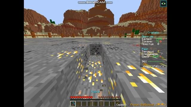 Prison Old School САМАЯ БЫСТРАЯ КИРКА / PRISON / CRISTALIX смотреть онлайн