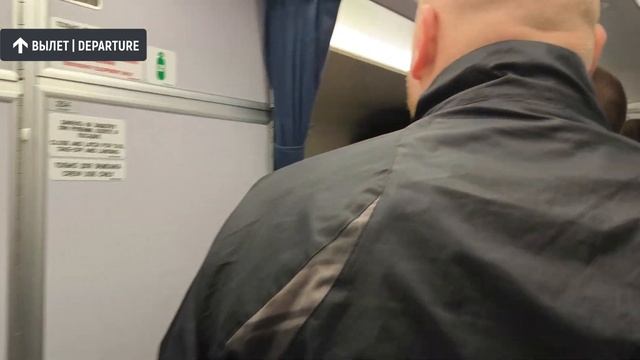 Red Wings: Саранск - Екатеринбург на Superjet 100 | Trip Report | Russia | Sar