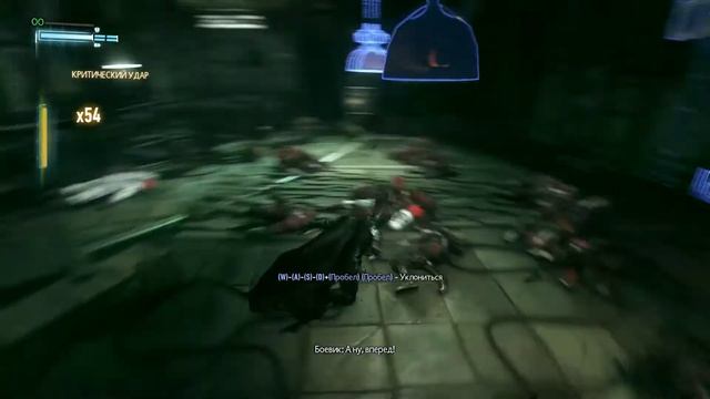 Batman: Arkham Knight Прохождение №2