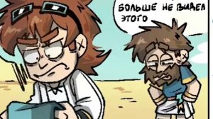 Моя первая озвучка комикса про Лололошки и Фиксплея (е