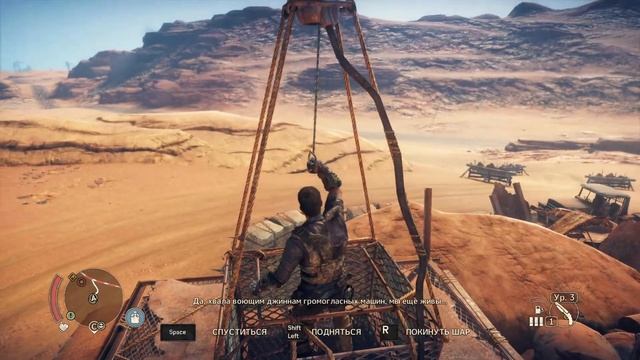 Безумный Макс Бешенный Макс Mad Max # 4 прохождение 2022. смотреть онлайн