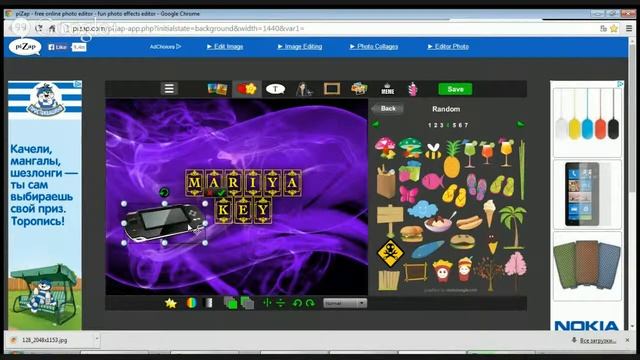 Как поменять шапку канала смотреть онлайн