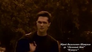 Юра шатунов клянусь забуду и не буду вспоминать